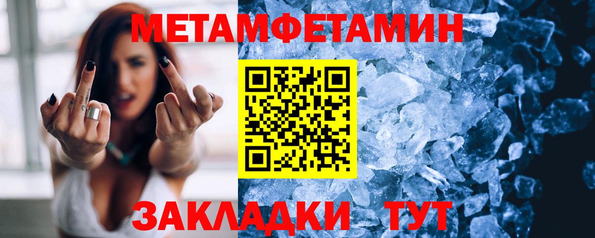 Экстази Кандалакша