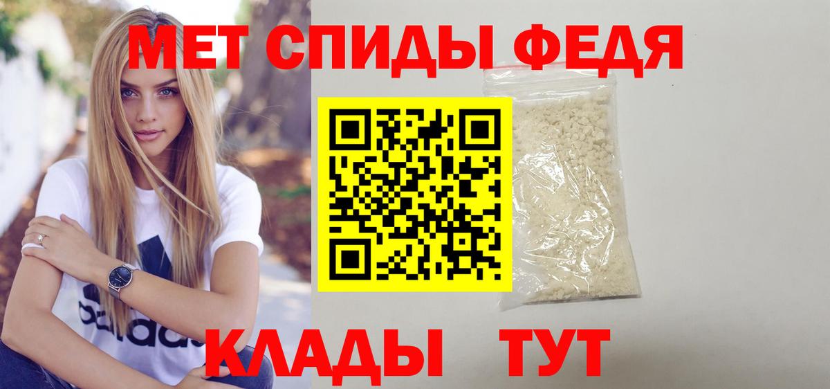 Кандалакша  hydra зеркало  АМФ  Вход с VPN  АМФ Розовый 