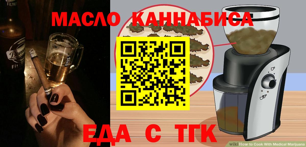 Canna-Cookies марихуана  Вход с VPN  Кандалакша 