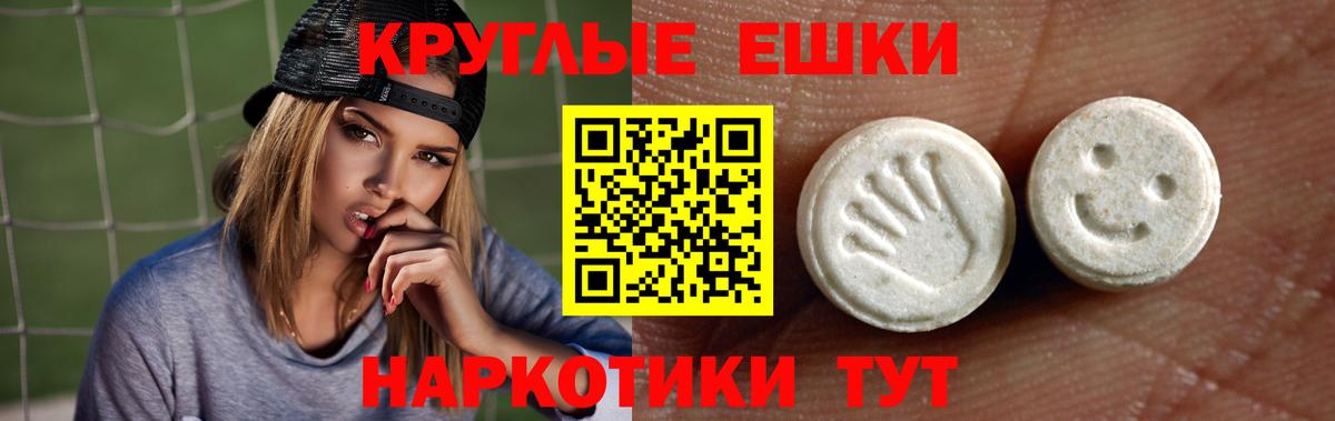 ЭКСТАЗИ louis Vuitton  Вход с VPN  Кандалакша  Экстази TESLA 