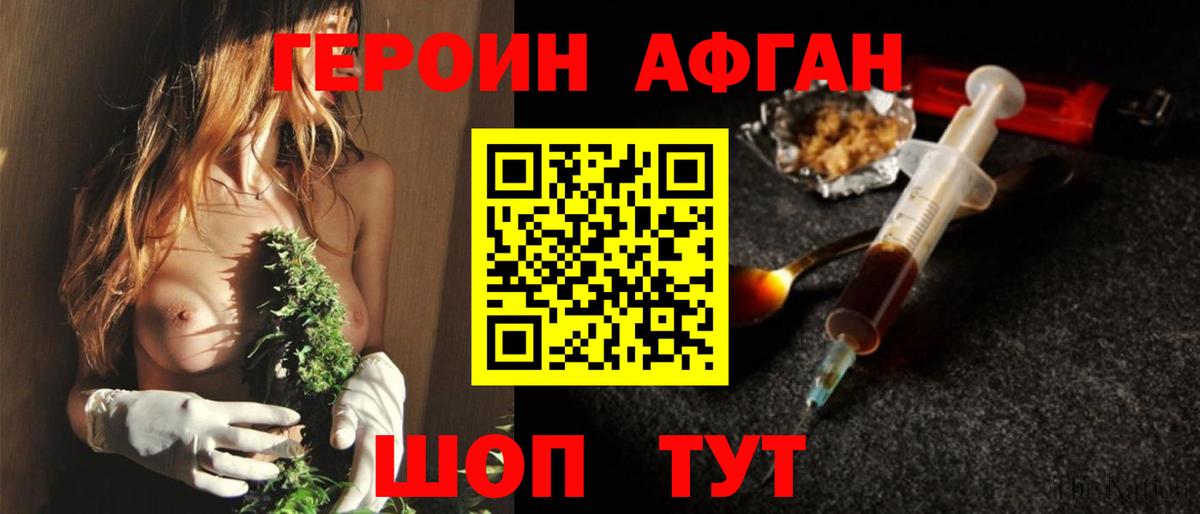 Каннабис  Вход с VPN  Кандалакша  Меф   ГАШИШ  ГАШ 