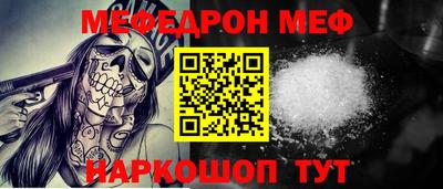 ALPHA PVP Гагарин