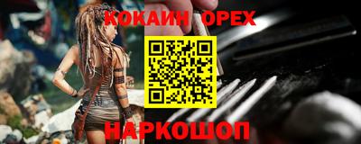 мет Волжский