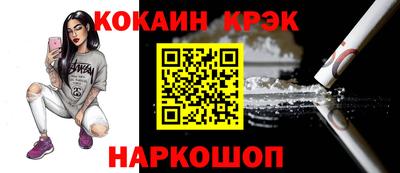 прущие грибы Комсомольск-на-Амуре