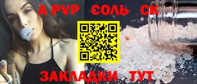 MESCALINE Коммунар