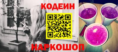 гашик Волжск