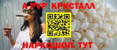 гашик Волжск