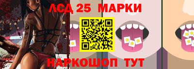 мефедрон VHQ Волгодонск