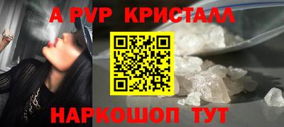 гашик Волжск