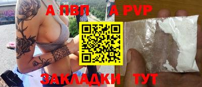 мет Волжский