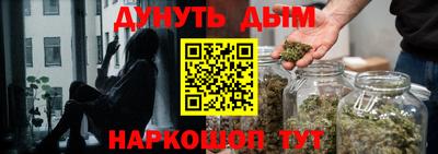 мет Волжский