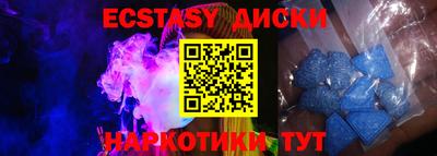 гашик Волжск
