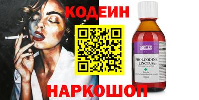 спайс Гай