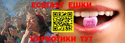 мет Волжский