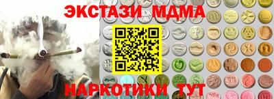 мефедрон VHQ Волгодонск