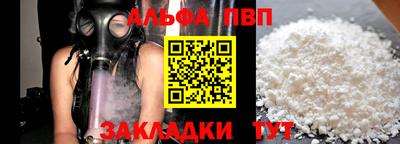 гашик Волжск