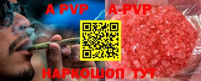 мефедрон VHQ Волгодонск