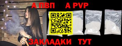 спайс Гай