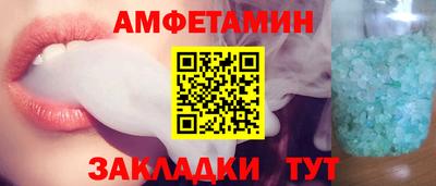 ALPHA PVP Гагарин