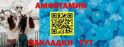 таблы Каменск-Шахтинский