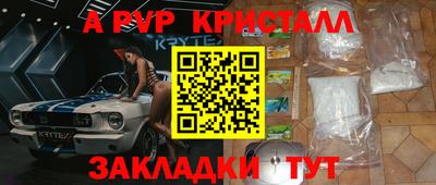 таблы Каменск-Шахтинский