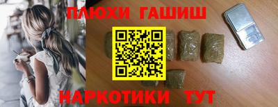 мефедрон VHQ Волгодонск