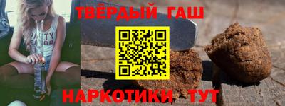 мет Волжский