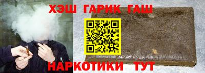 мефедрон VHQ Волгодонск