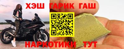 спайс Гай
