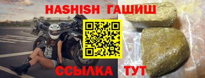 ГАЛЛЮЦИНОГЕННЫЕ ГРИБЫ Камень-на-Оби