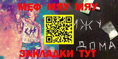 спайс Гай