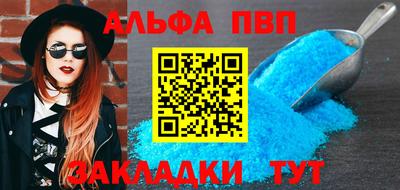 мет Волжский
