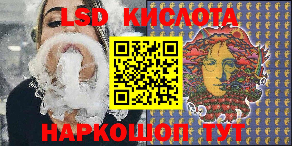 Марки 25I-NBOMe 1,5мг  Марки 25I-NBOMe 1,5мг  Вход с VPN  Кандалакша 