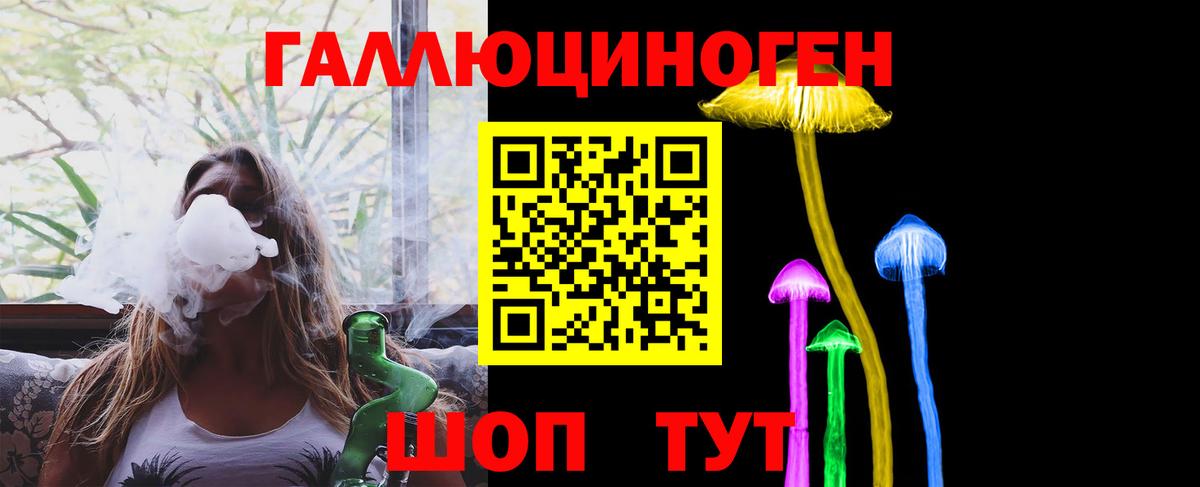 даркнет сайт  Вход с VPN  Кандалакша  Галлюциногенные грибы Cubensis 