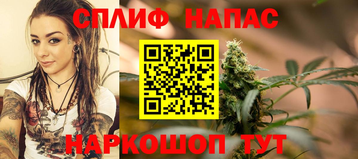 Конопля THC 21% Кандалакша